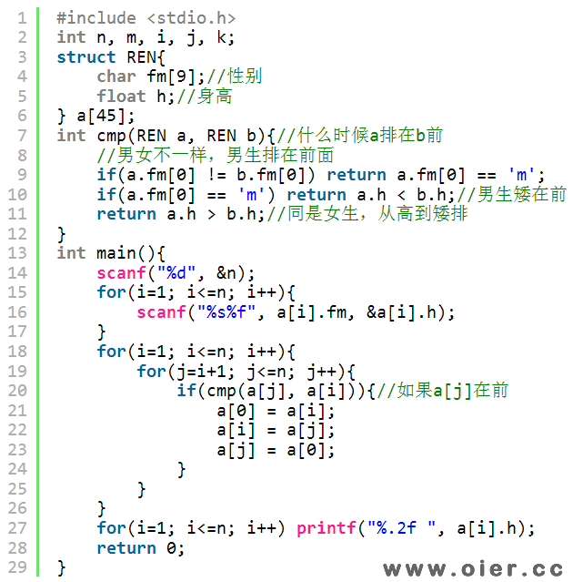 NOI1.10-07合影效果