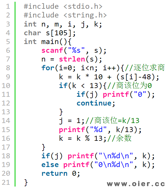 NOI1.13-27除以13