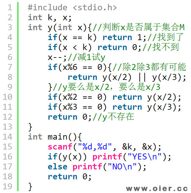 NOI1.13-41判断元素是否存在