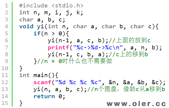 NOI2.2-6261汉诺塔问题