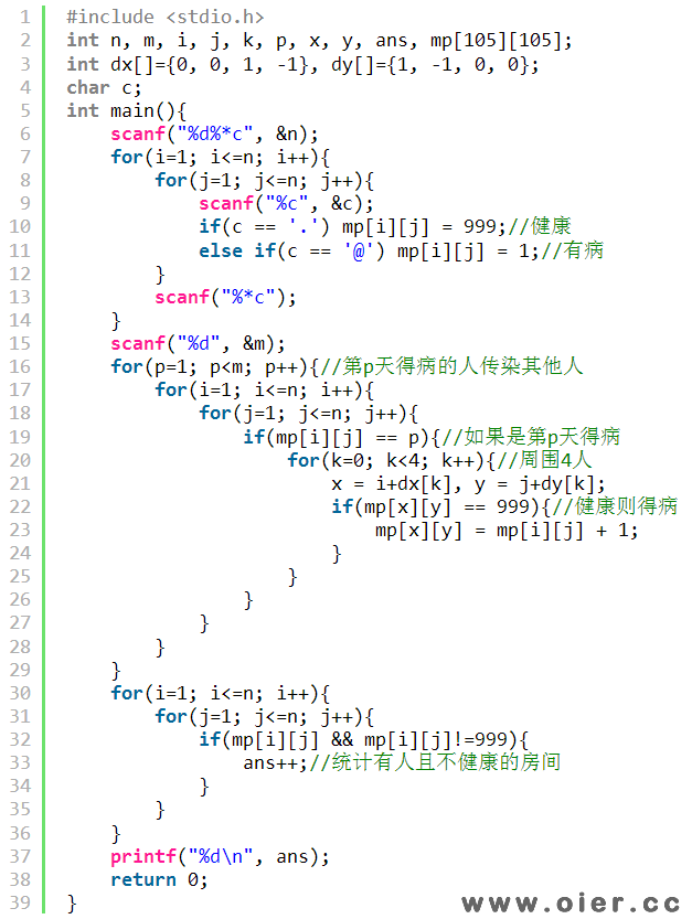 NOI2.3-6262流感传染