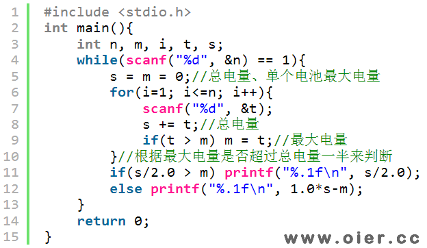 NOI4.6-2469电池的寿命