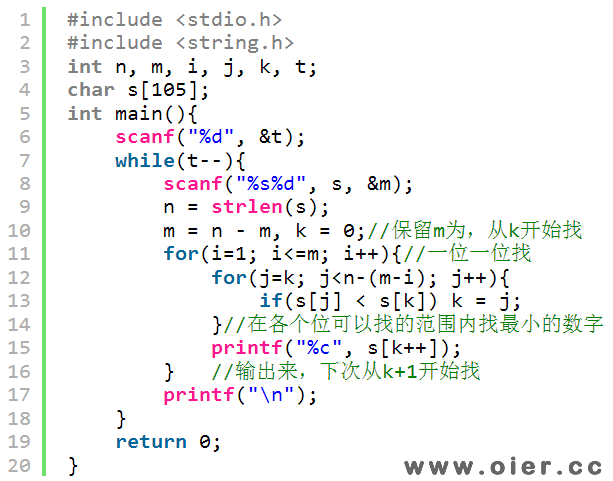 NOI4.6-3528最小新整数