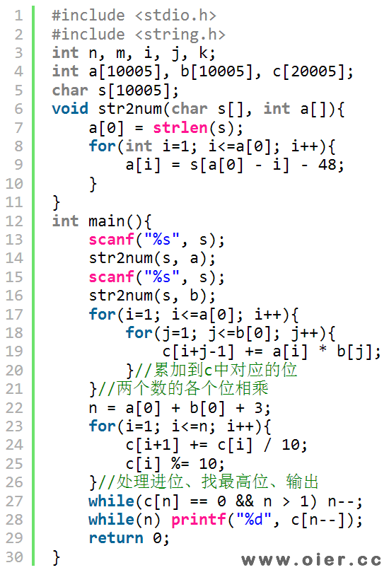 洛谷P1303A*BProblem