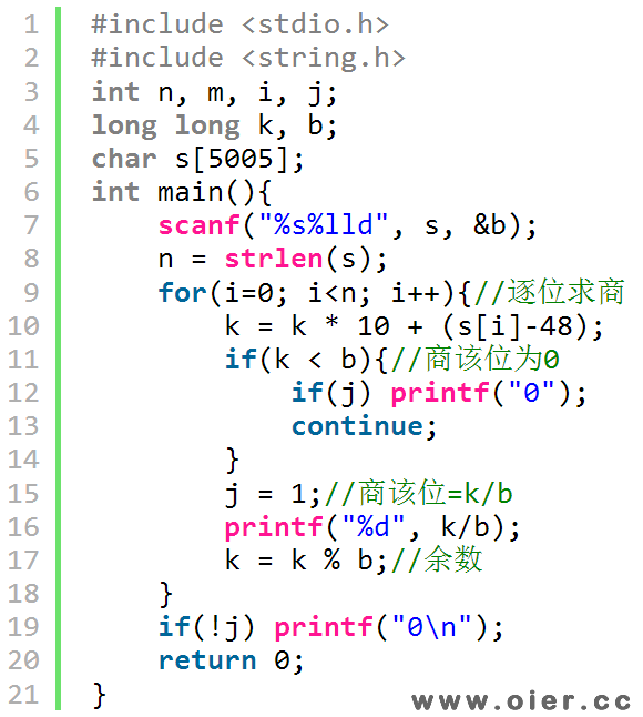 洛谷P1480A/BProblem