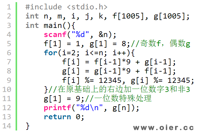 SSOJ2353位数问题