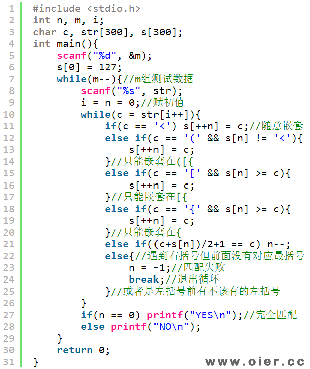 SSOJ2460字符串匹配问题