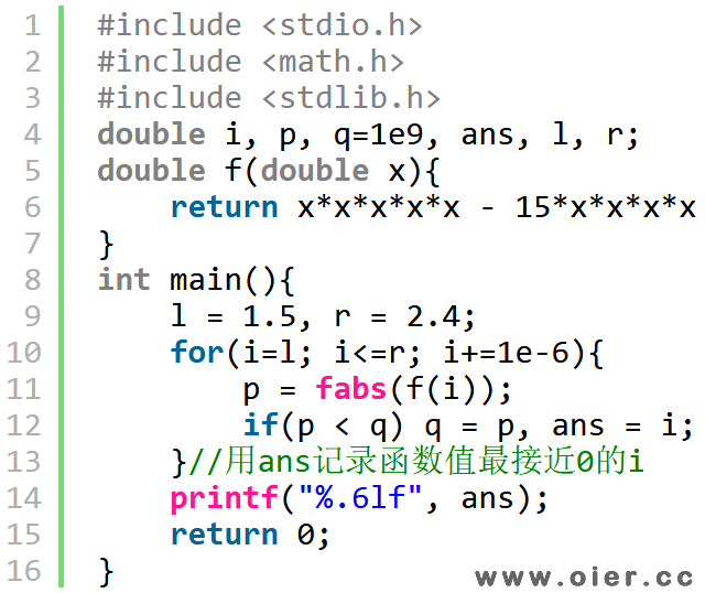 NOI1.11-02二分法求函数的零点