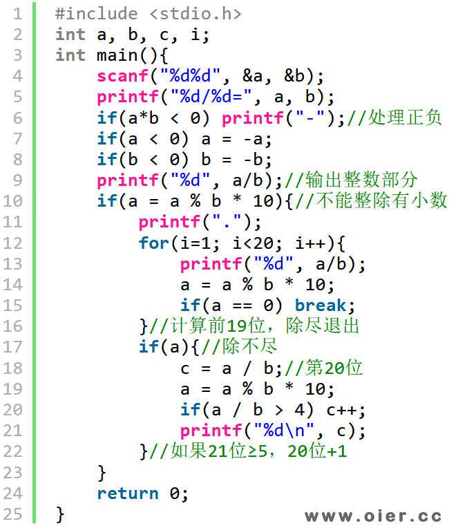 SSOJ1390高精度小数