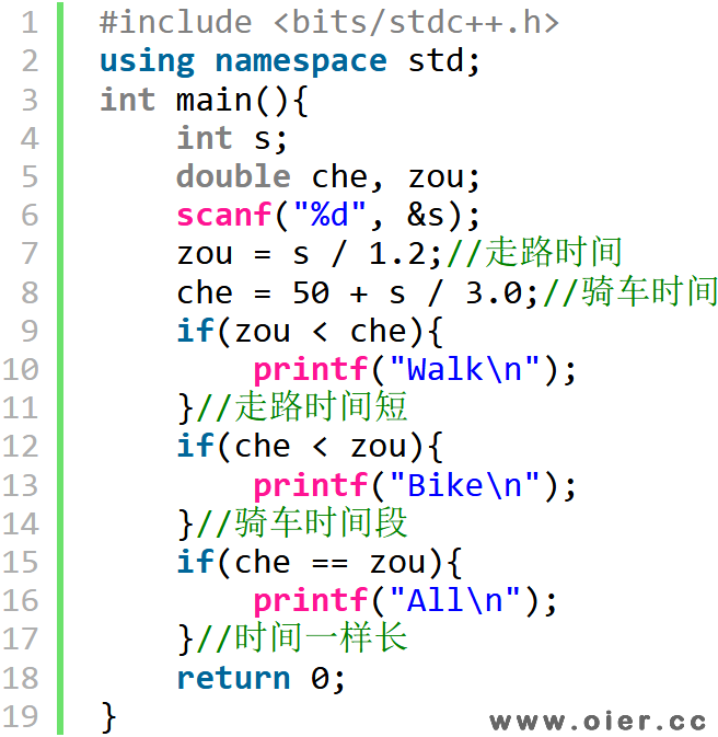 NOI1.4-12骑车与走路