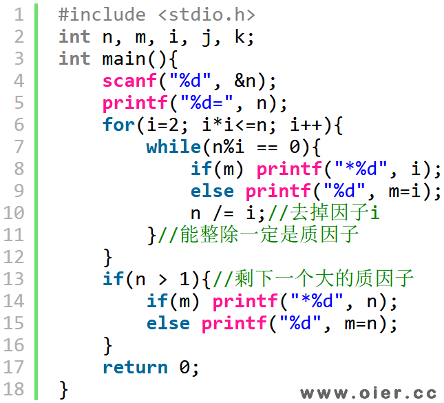 SSOJ2662正整数的唯一分解定理