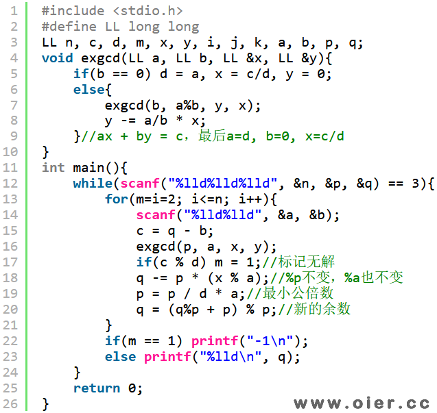 POJ2891Strange Way To Express Integers