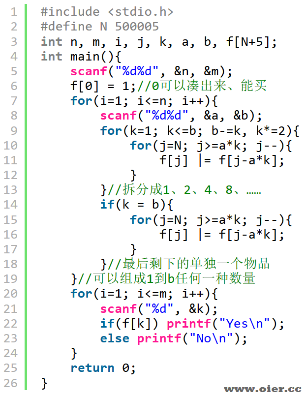 洛谷P6567买表（NOIOnline第三场入门组C）