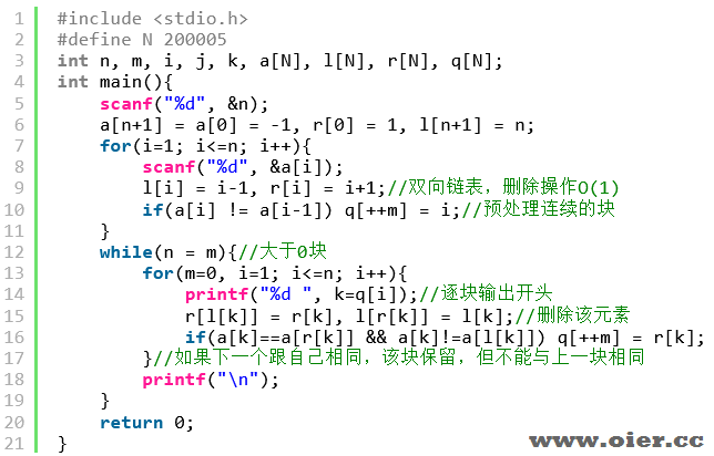 洛谷P7912小熊的果篮（CSPJ2021）