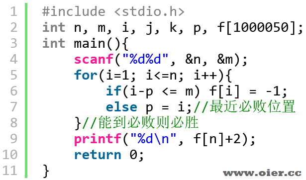 SSOJ2943取石子游戏1