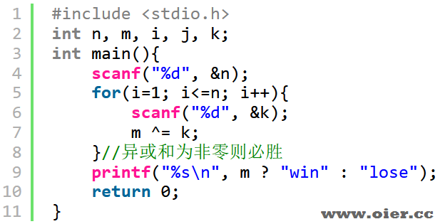 SSOJ2944取石子游戏2