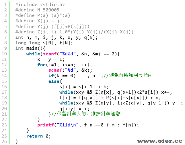 SSOJ2893打印文章