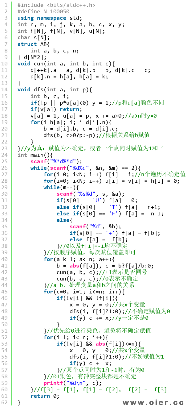 洛谷P9869三值逻辑（NOIP2023）