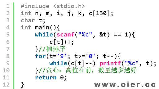 CSP2025入门组拼数（第一题）