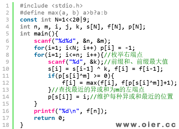 CSP2025入门组异或和（第三题）